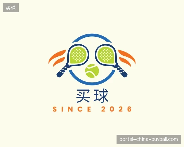 介绍买球官方
